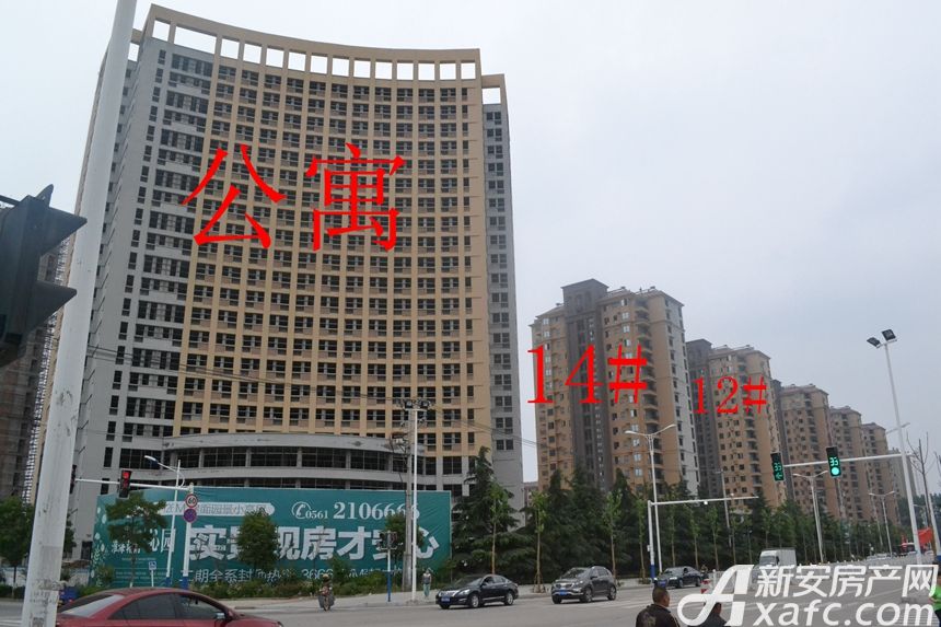 淮海翰府