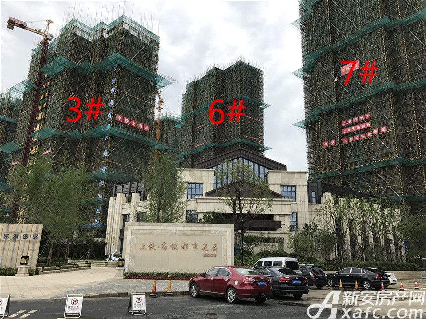 高铁都市花园楼盘相册-合肥新房-手机新安房产网