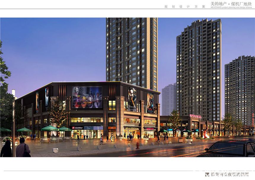 美的·乐城楼盘相册-徐州新房-手机新安房产网