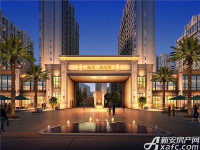 逸龙新河湾楼盘相册_效果图_实景图-安庆新房-新安