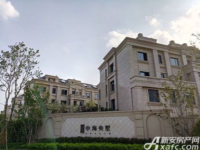 中海央墅楼盘相册_效果图_实景图-合肥新房-新安房产网