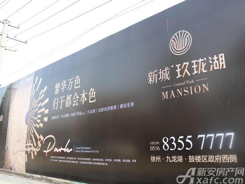 新城·玖珑湖_徐州新城·玖珑湖价格,户型图_手机新安
