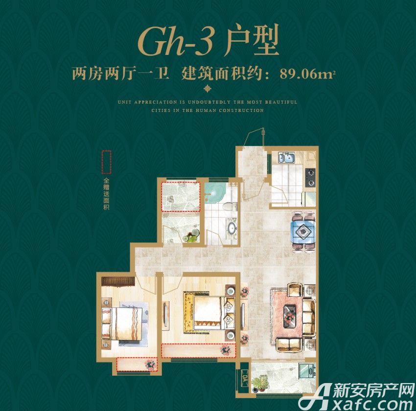 文一名门绿洲gh-3户型2室2厅89.06平米