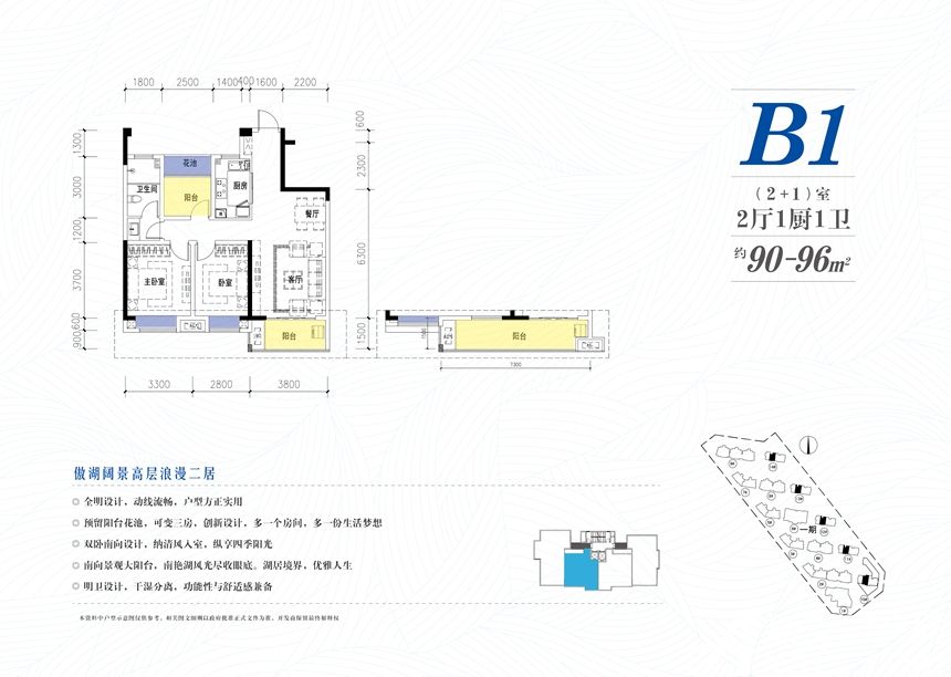 依澜雅居高层b1二室户型图-依澜雅居图片相册-合肥新房-新安房产网