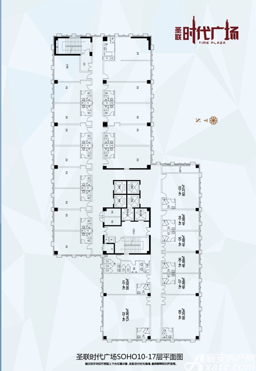 圣联时代广场10-17层soho平面图