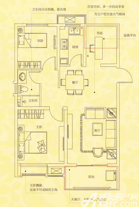 家天下北郡户型图-家天下北郡b12室2户型图户型图相册-新房-新安房产