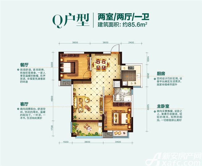 城改春景花园:户型图