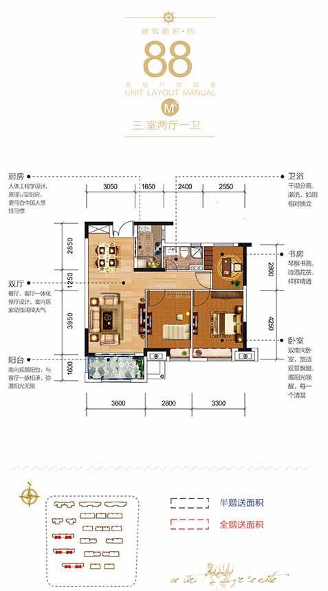 毅德禹都壹号三居88平米户型图_c13室2厅-新安房产网