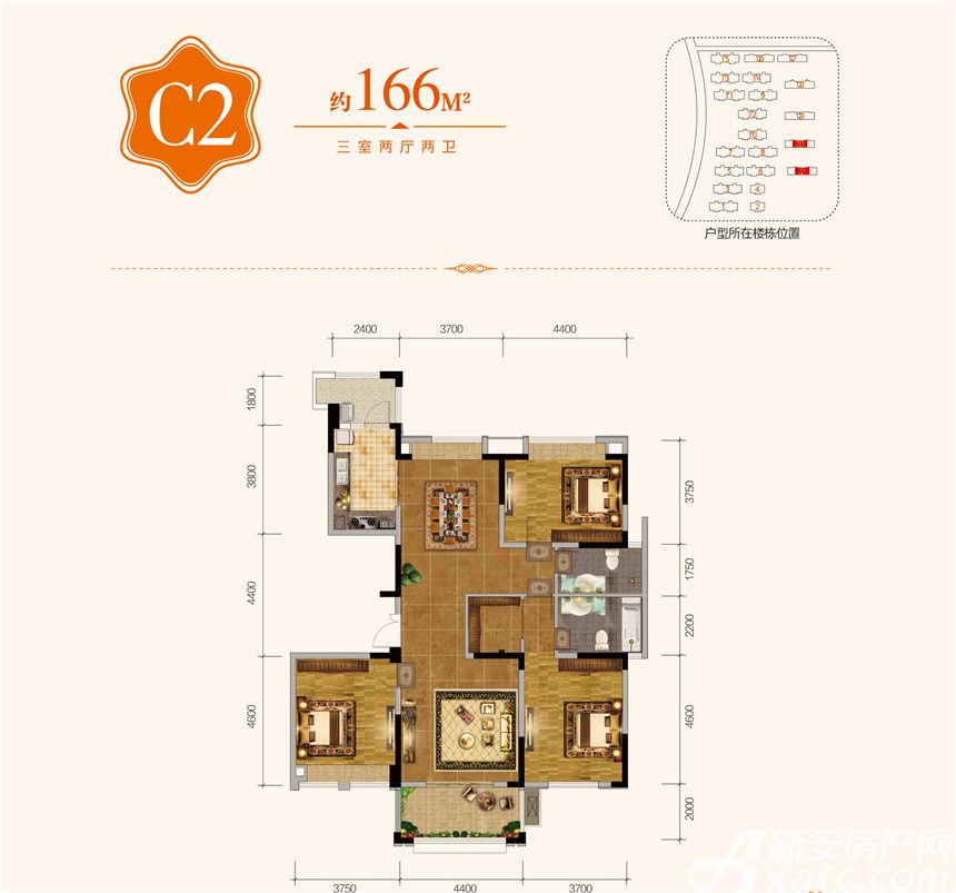 悦湖山院三居166.00平米户型图_c23室2厅-新安房产网