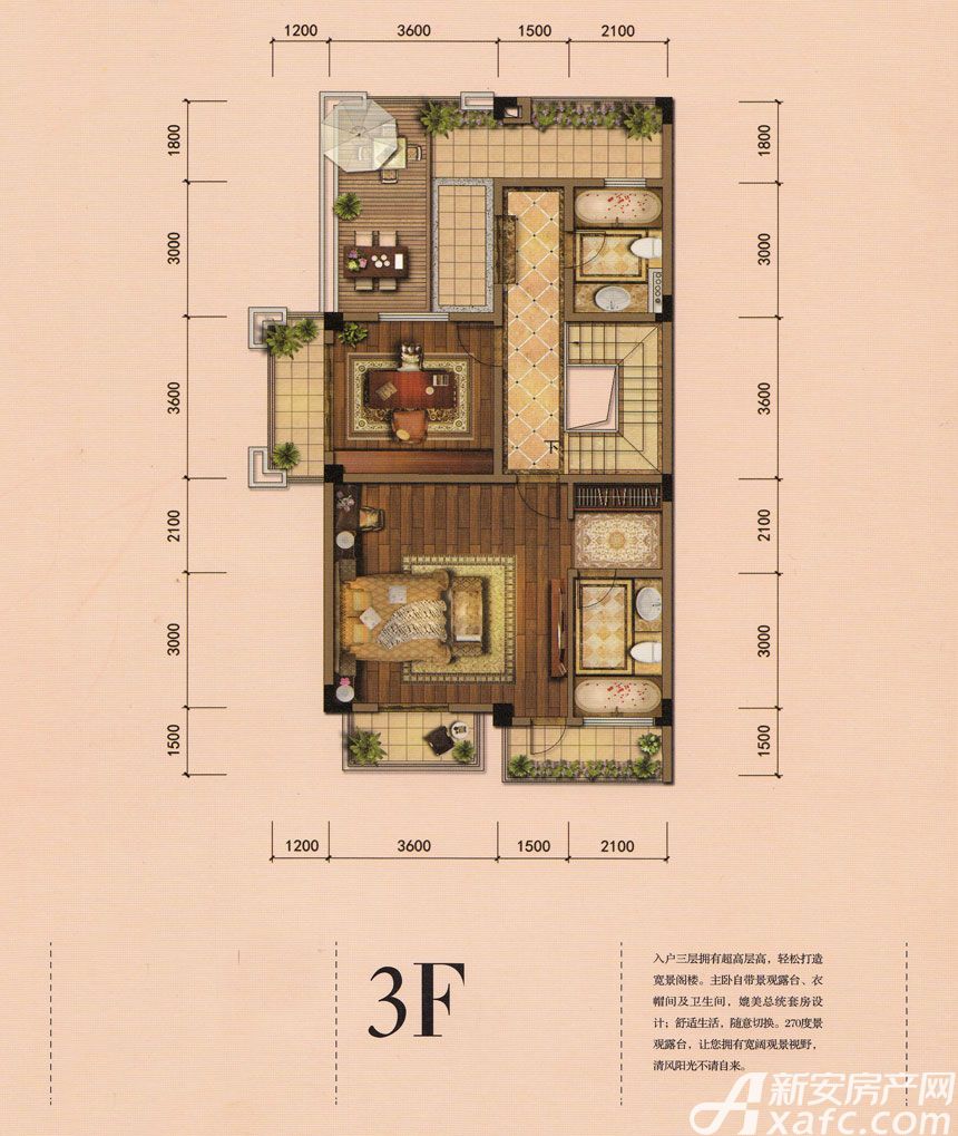 祥源城别墅410.00平米户型图_410㎡三层1室2厅-新安房产网