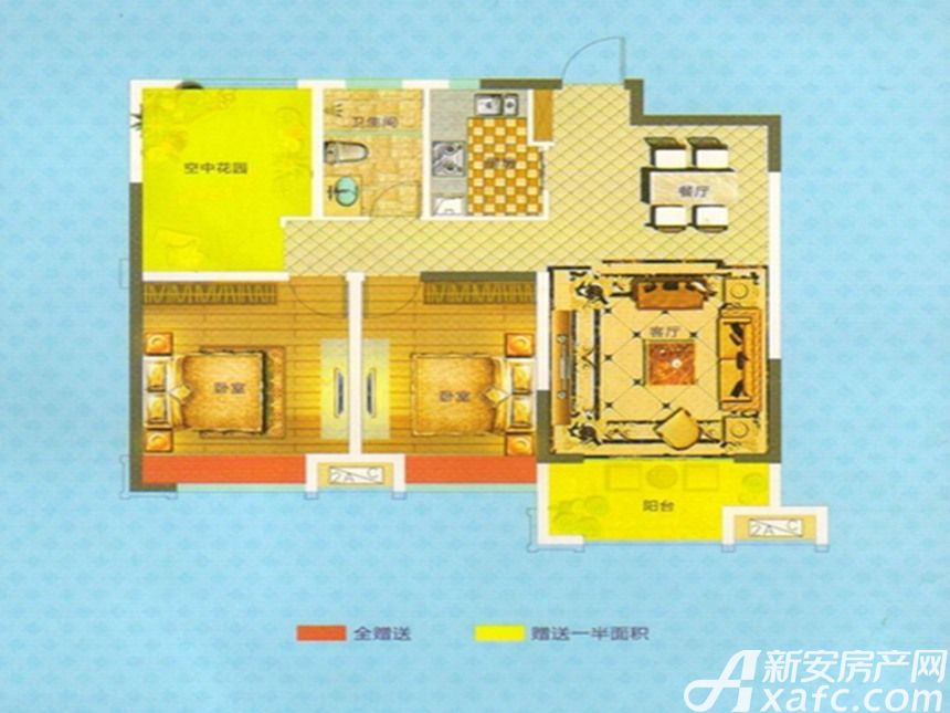 新房 当涂县 恒生阳光城 > 户型   2室 2厅 92.92平米 2室 2厅 112.