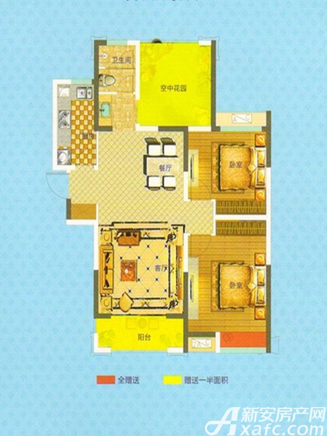 新房 当涂县 恒生阳光城 > 户型   2室 2厅 112.32平米 2室 2厅 86.