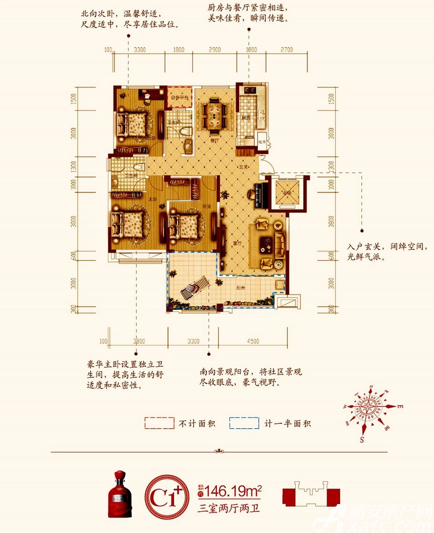 古井上善名郡古井上善名郡c1户型3室2厅146.19平米