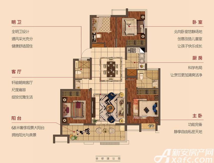 弘阳昕悦府四居及以上117.51平米户型图_y3昕悦·境园