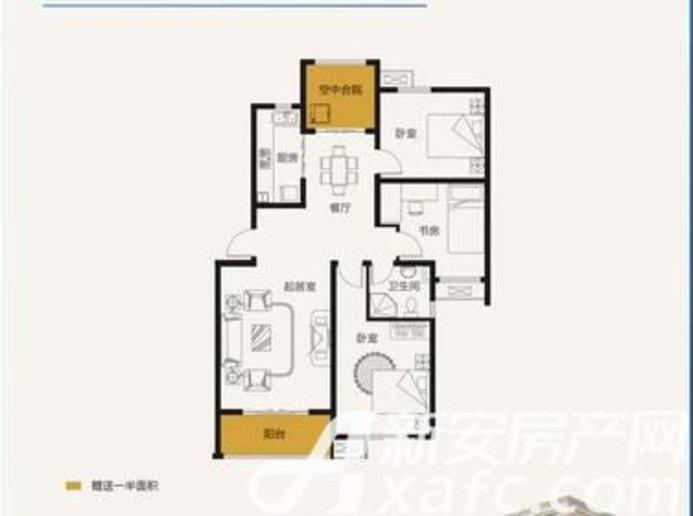 新房 当涂县 山鹰双城汇  山鹰双城汇:户型图 查看大图 e1户型-3室2厅