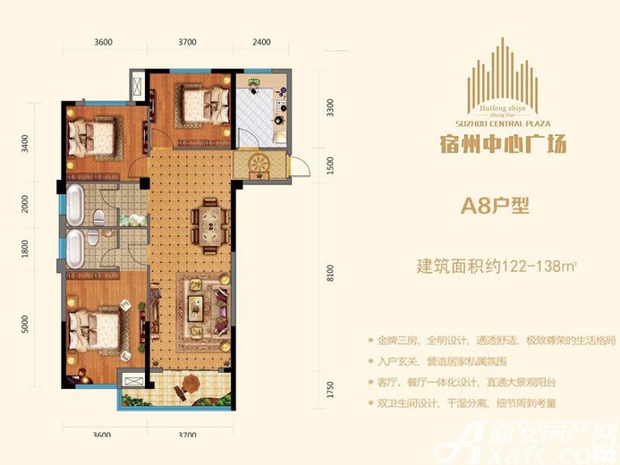 新房 老城区 宿州cbd万达广场 宿州cbd万达广场:户型图 查看大图 a8-3