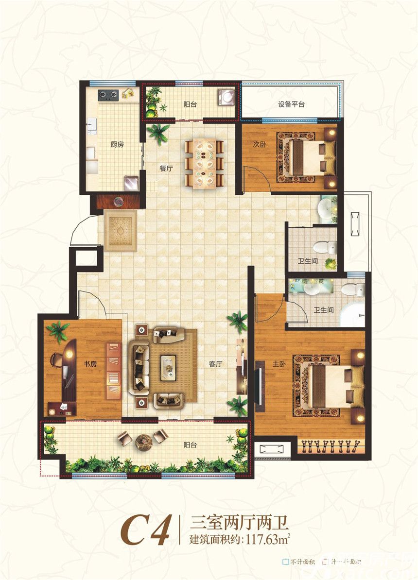 众发·阳光水岸c4户型3室2厅117.63平米