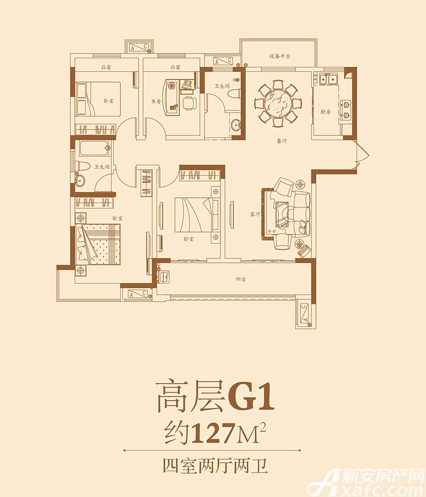 中丞双玺g1户型4室2厅127平米