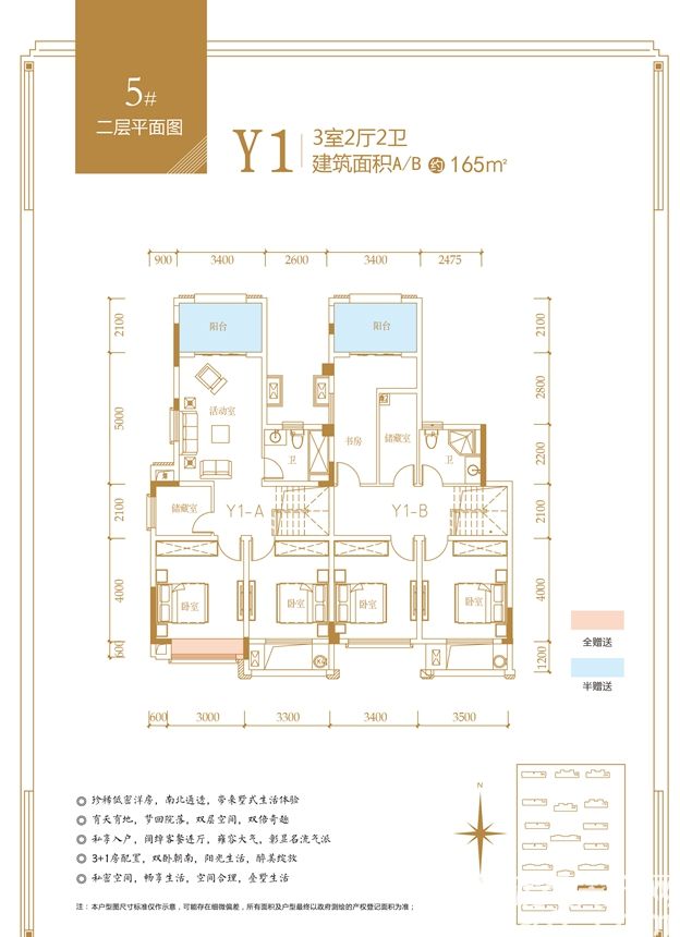 新房 濉溪县 融翔·君悦澜山 > 户型  19#20#. 3室 2厅 116.