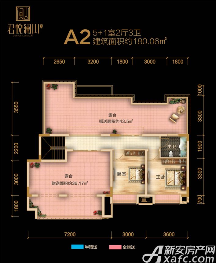 新房 濉溪县 融翔·君悦澜山 > 户型  4室 2厅 166.9平米 3#7#8#.