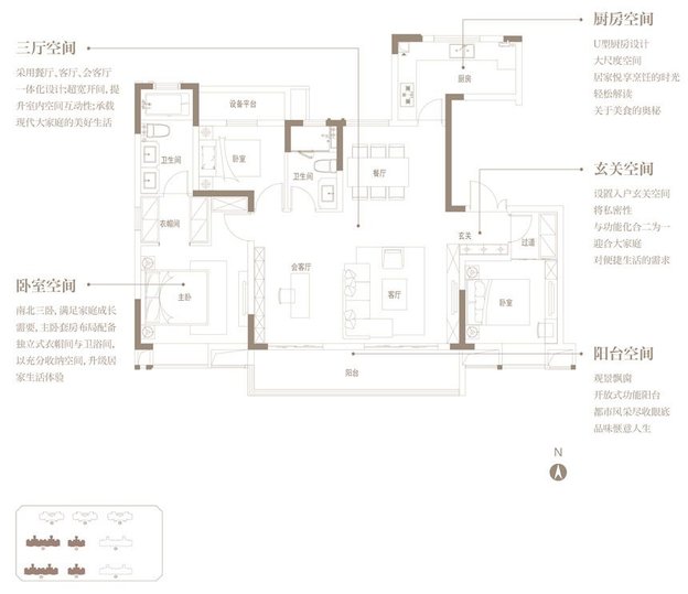 公元天下:户型图