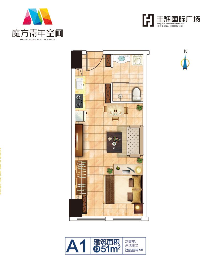 丰辉国际广场a1户型21室1厅51平米