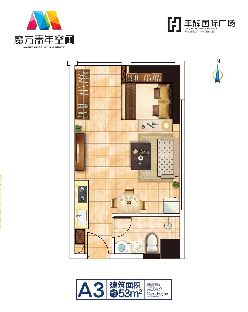 丰辉国际广场a3户型11室1厅53平米