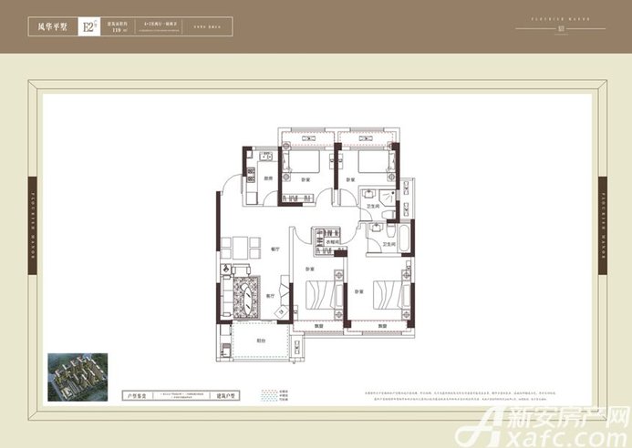 祥生·江山樾:户型图