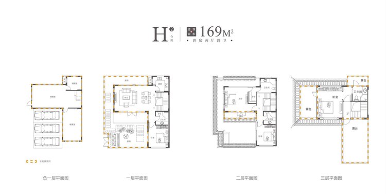 金鹏山河印4室2厅4卫169平户型图,金鹏山河印 别墅 h2 169㎡-滁州新房