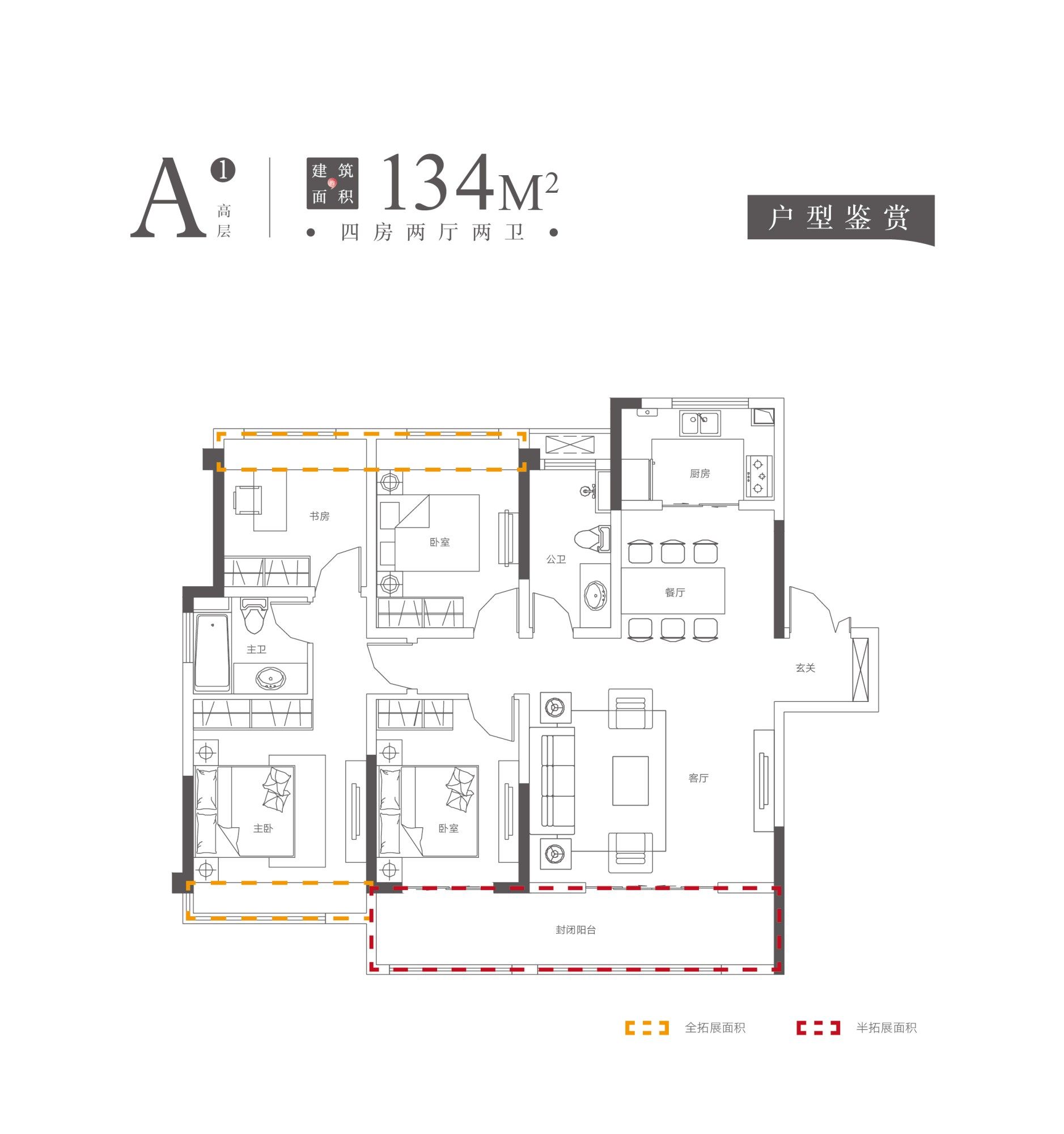 00平米户型图_金鹏山河印a1