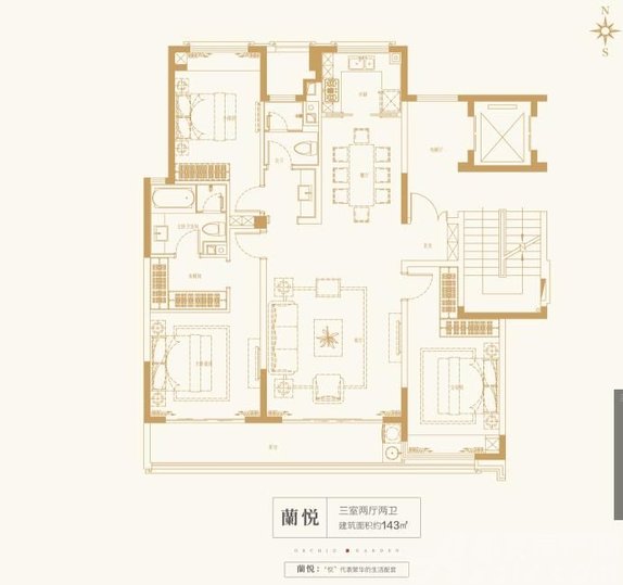 蓝城·兰园:户型图