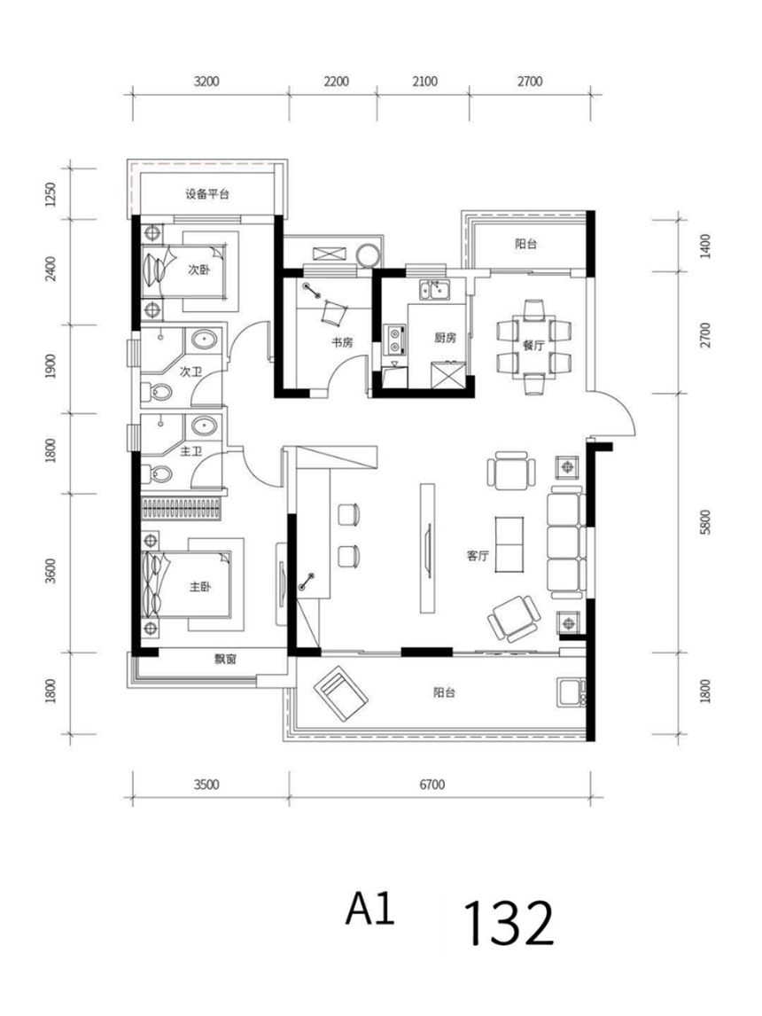 琥珀东华府三居132平米户型图_a13室2厅-新安房产网