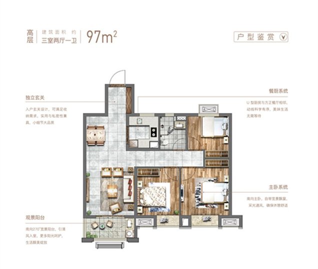 中南樾府:户型图