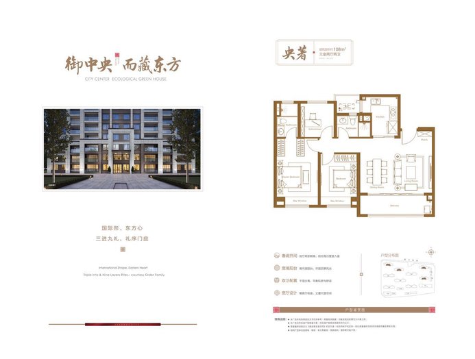玖玺:户型图