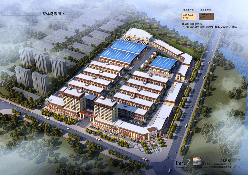 淮北农产品批发市场