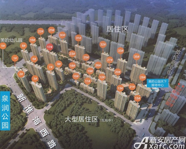 美的·公园天下