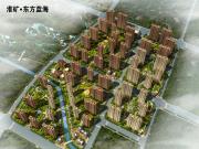 淮矿东方蓝海