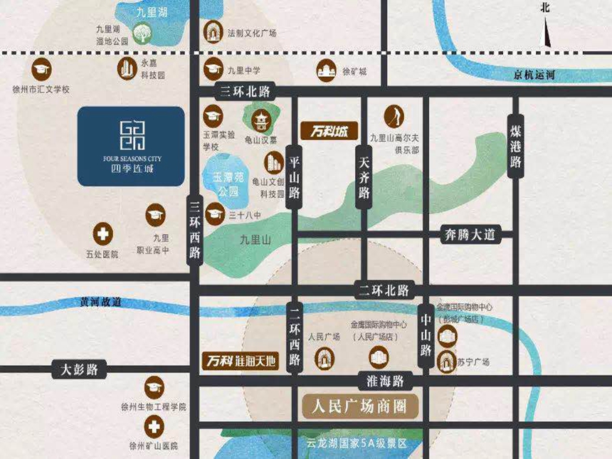 四季连城·拾光
