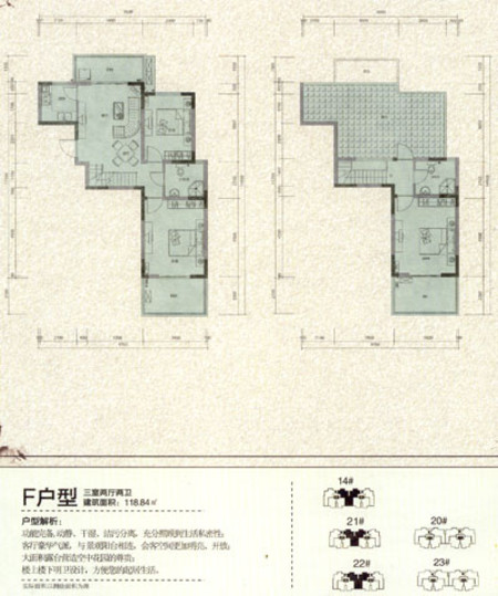 御翠园:户型图