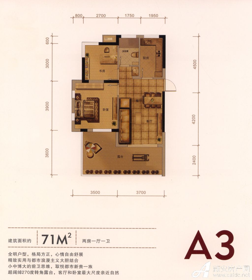 港汇广场a3户型0.00平米