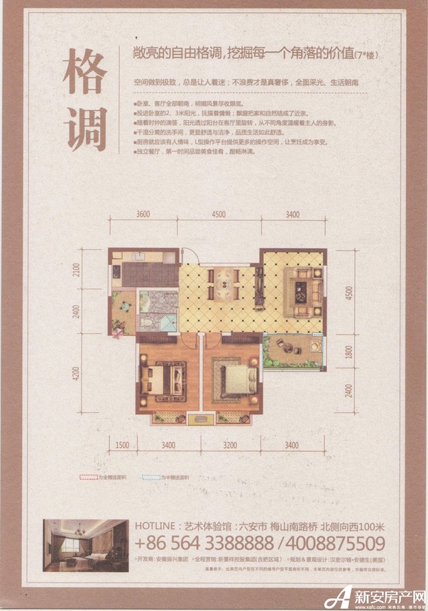 振兴中央公馆振兴中央公馆户型图