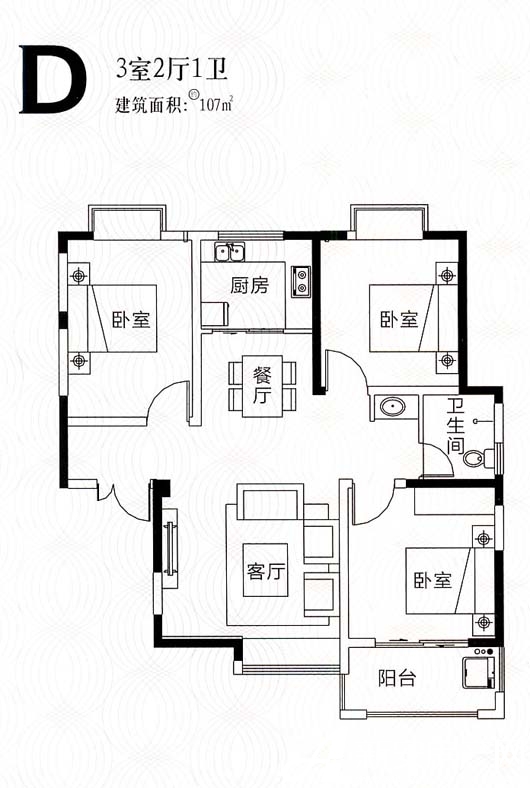 华邦万派城三居户型图-合肥新房-新安房产网