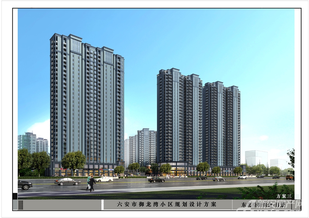 楼盘相册-六安新房-手机新安房产网