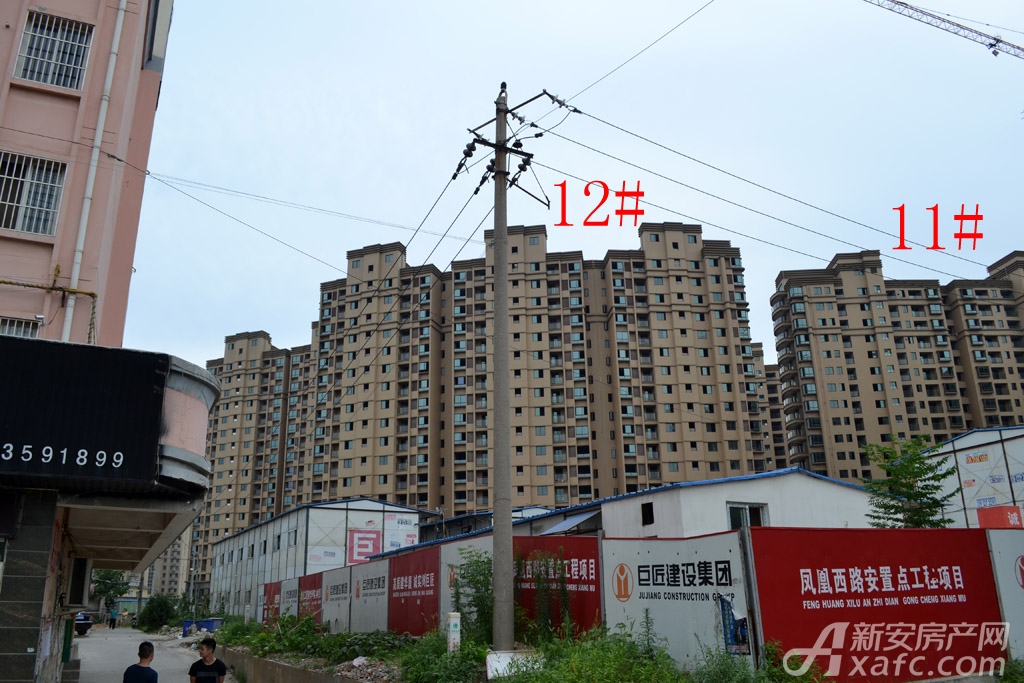 水岸帝景11#12#项目进度-水岸帝景图片相册-滁州新房-新安房产网