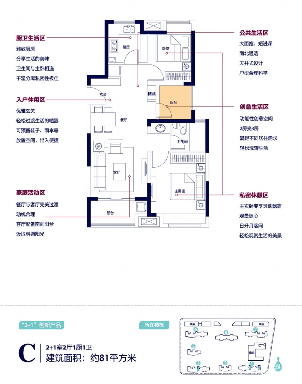 绿地滨湖印象二居户型图-合肥新房-新安房产网