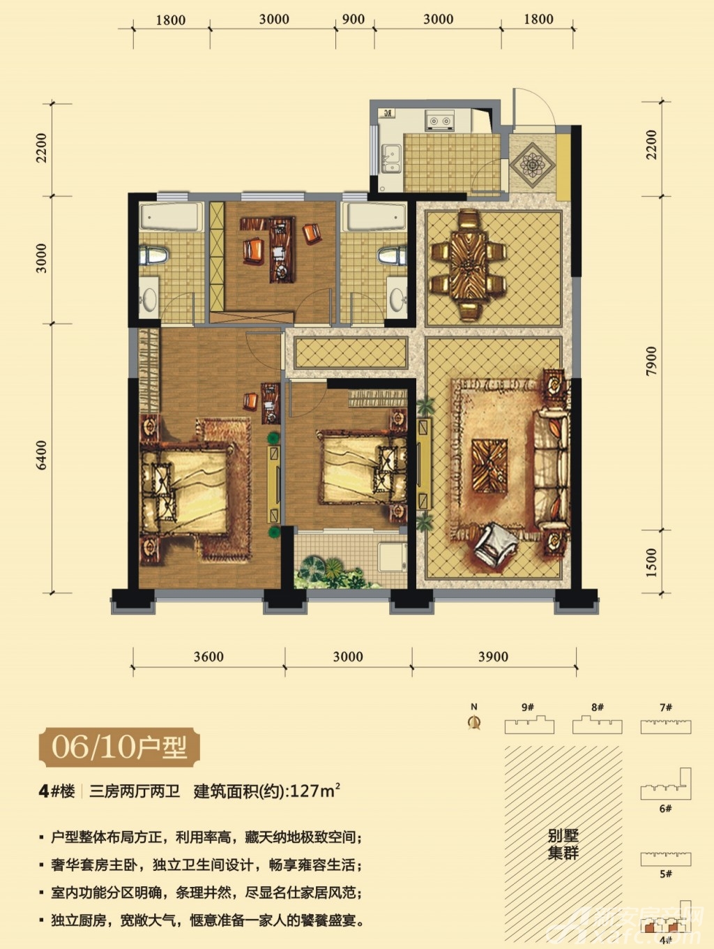 置地广场栢悦公馆4#楼06/10户型3室2厅127平米