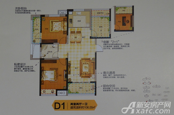 高速时代华府:户型图