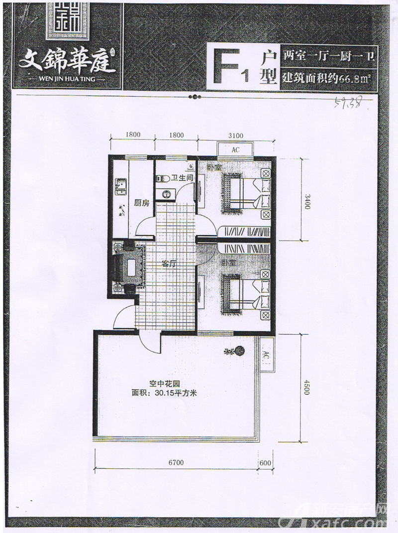 文锦华庭二居59.38平米户型图_f1户型2室1厅-新安房产