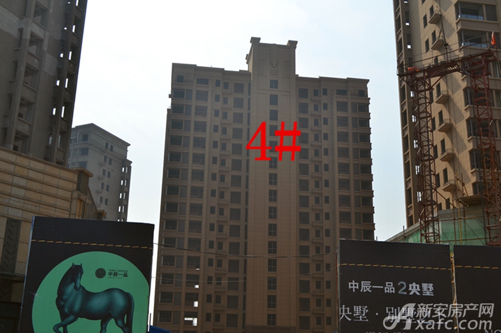中辰一品