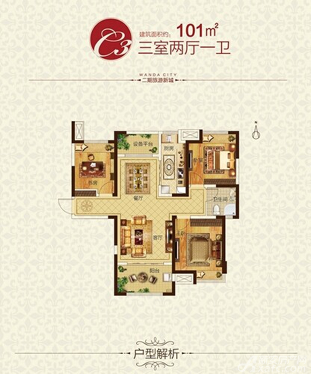 合肥融创文旅城融园二期e3户型3室2厅101平米